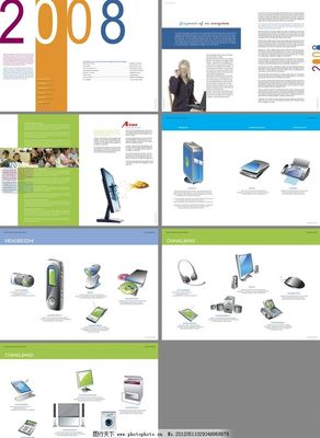 電子產(chǎn)品畫冊中圖片的設(shè)計(jì)藝術(shù)與實(shí)用價(jià)值