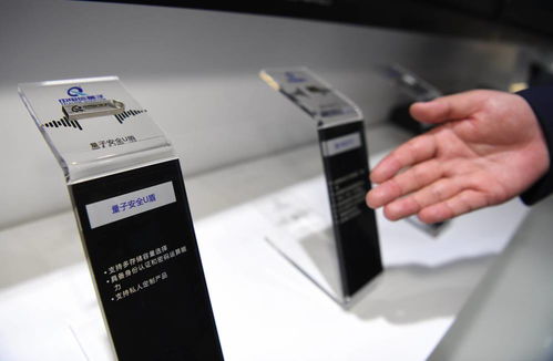 新華全媒 量子通信、5G新基建與邊緣計(jì)算——信息化新成果驅(qū)動(dòng)電子產(chǎn)品革新